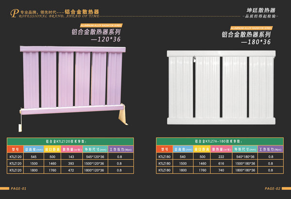 11-12铝合金